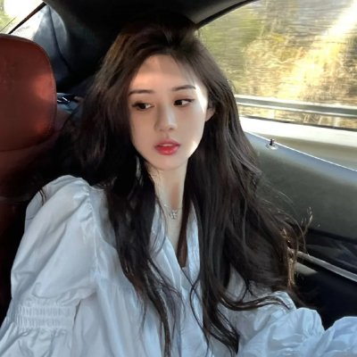女人要过好日子